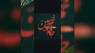 شهادت امام صادق «ع» کربلایی محمد امین مطور