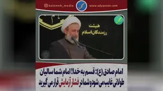 فتنه ها ریزش زیاده ولی دلهای سالم براحتی نجات پیدا میکنن ...