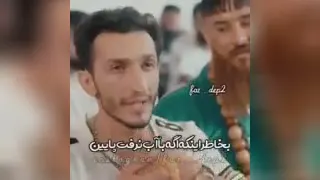 کلیپ حمید شربتی