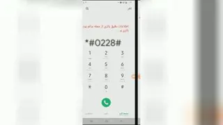 چهارتا کد خیلی خیلی خفن
