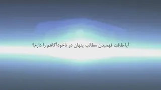 ساخت مستند هیپنوتیزم