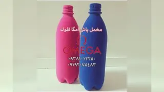 اموزش مخمل پاشی 09362420769