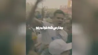 ریمیکس
