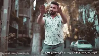 جدیدترین آهنگ رضا کرمی تارا به نام شهرستانی | بچه تهرانی | شهرستانی