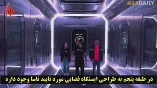 زیباترین ساختمان جهان