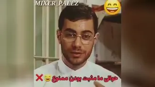 #طنز