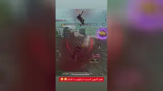 حمایت کنید 🙏