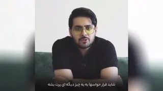 محدودیت اینترنت