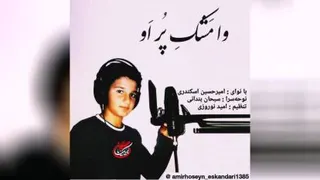 نوحی مداحی