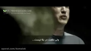 کلیپ انگیزشی