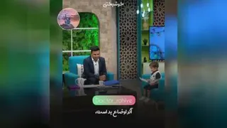 هیچ چیز همیشگی نیست