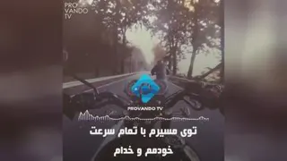زندگی