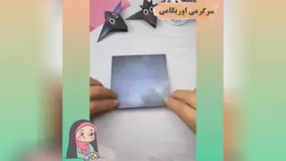 سرگرمی