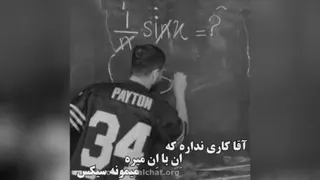 ایول حساب