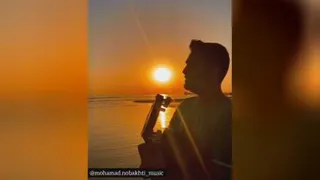 موزیک شنیدنی