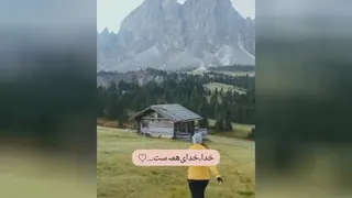 Khoda.خـدا