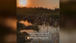 کلیپ آثار گناه در دنیا