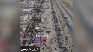اربعین