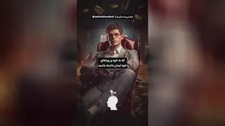مطالعه