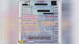 ضوابط پذیرش بتن