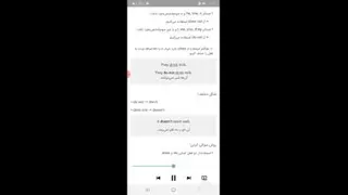 گرامر زبان انگلیسی قسمت10 «زمان حال ساده2»