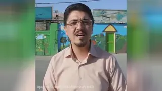 پویش مردمی
