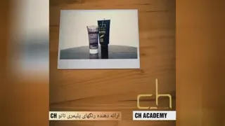 تبلیغات