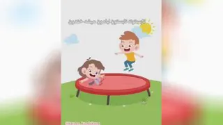 برنامه کودک تابستون .تابستون