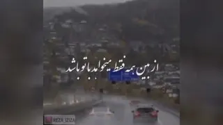 انگیزشی