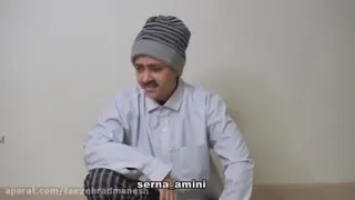 طنزسرنا امینی