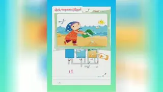 آموزشی- نوشتن آب