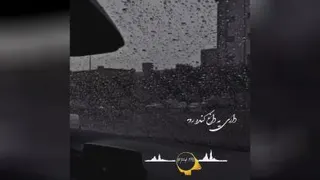 کلیپ استوری