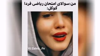 زهرا رو دوست دارید؟