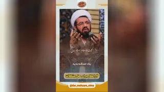 سخنرانی استادعالی