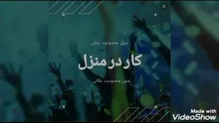 معرفی یک فرصت شغلی بی نظیر اینترنتی