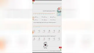 تدریس مجازی