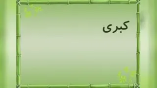 تدریس مجازی دوم
