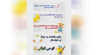 تدریس مجازی خ مهدی نژاد