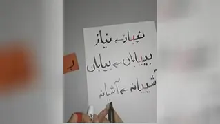 تدریس مجازی اول