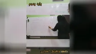 تدریس مجازی پیشگامان