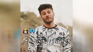حرف راست