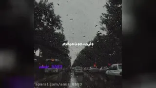 آی پریزاد یوسف زمانی