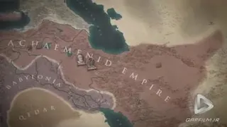 سرگذشت کوروش بزرگ