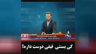 کی بستنی اینجورمیخوره
