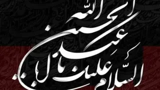 تعزیه روز عاشورا در فلاورجان