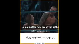 جان سینا