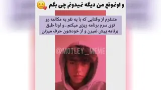 خنده دار 😂