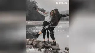 کلیپ رفیق