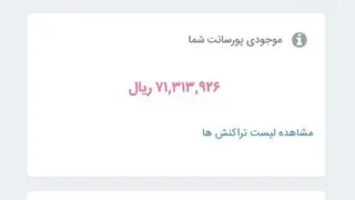 آموزش فروش