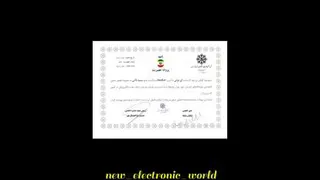 معرفی شرکت